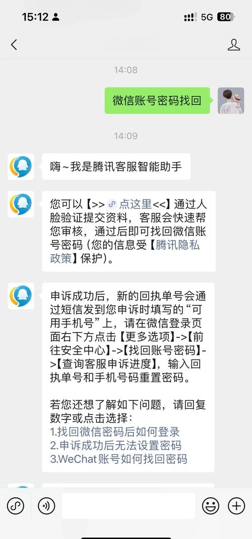 手机微信登录不上去怎么办