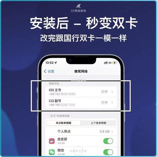 苹果xr主卡副卡怎么设置
