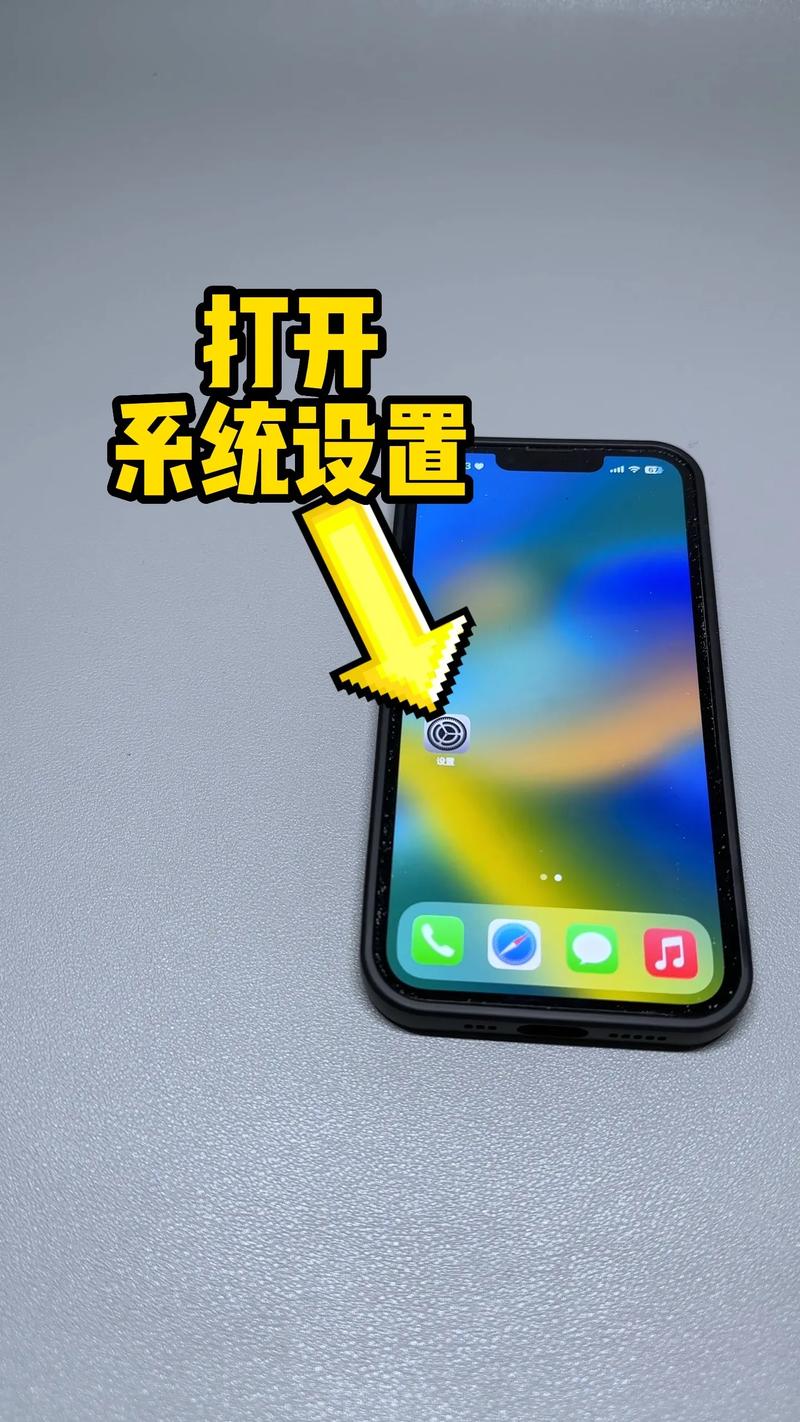 苹果手机怎么设置相册密码