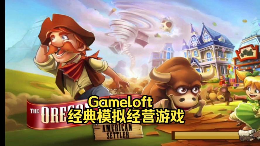 gameloft安卓游戏