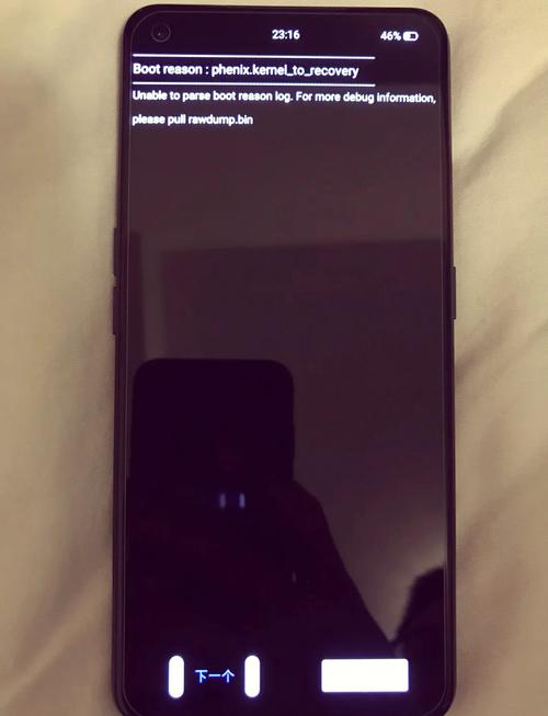 oppo手机连接不上电脑