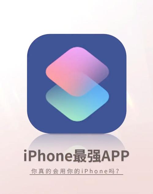 iphone模拟器安卓版