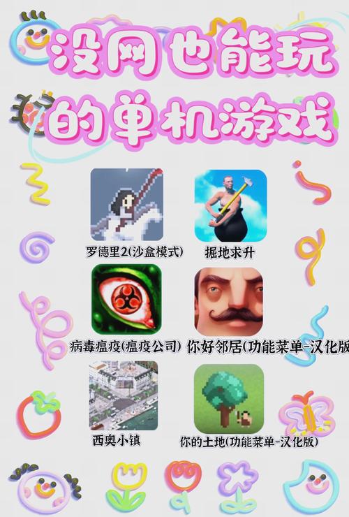 安卓单机rpg游戏排行榜