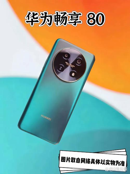 华为新款手机什么时候上市