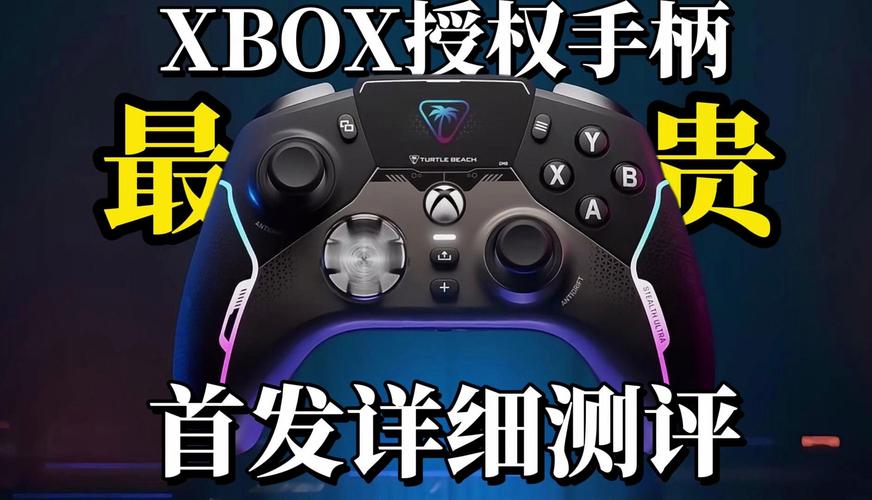 xbox无线手柄连接电脑