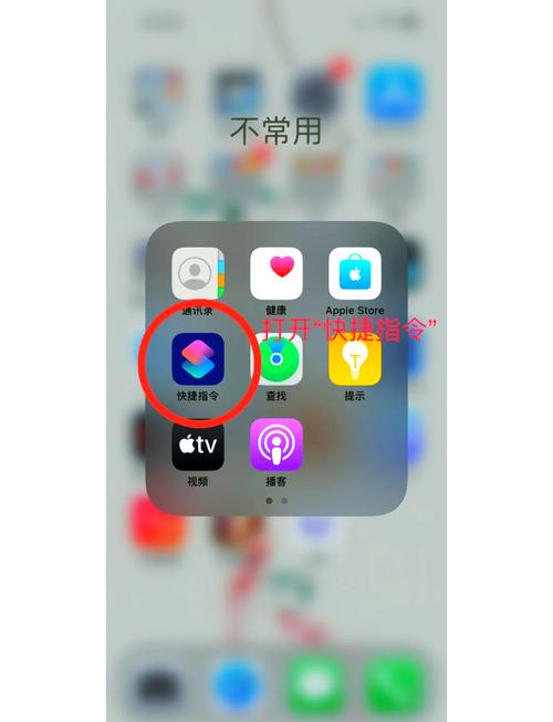 苹果手机怎么设置闹钟铃声