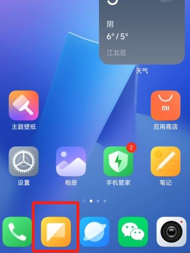 手机qq怎么显示电脑在线