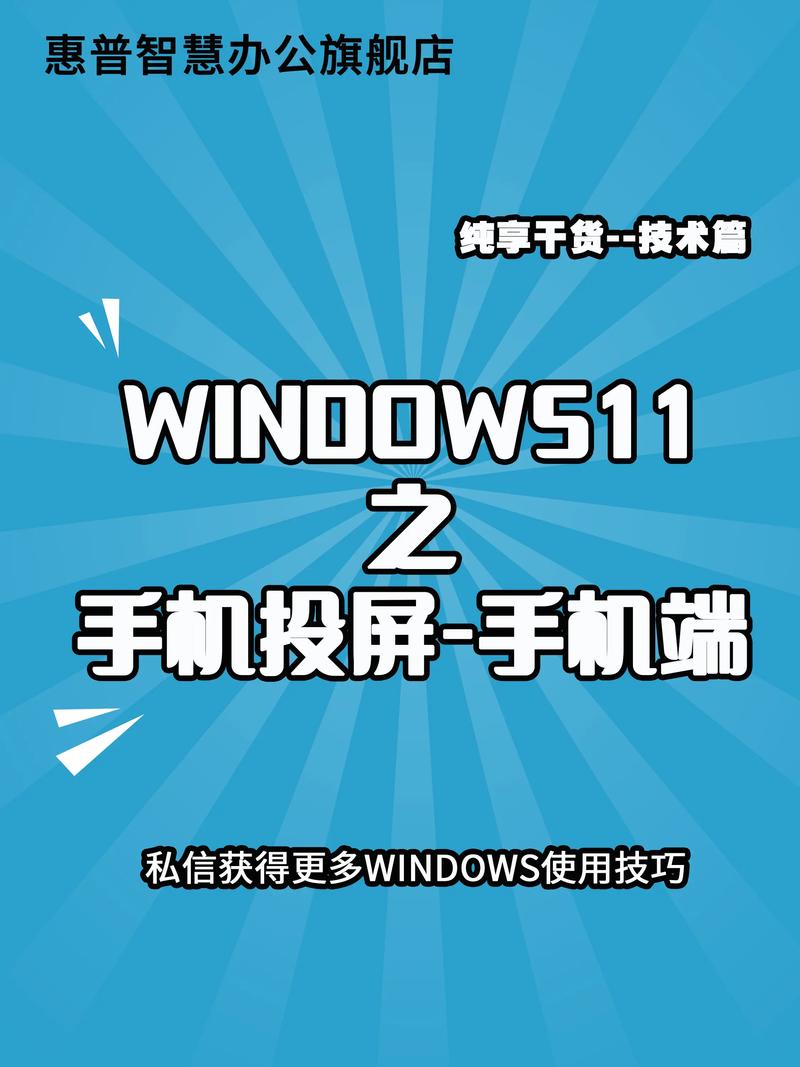 手机qq怎么显示电脑在线