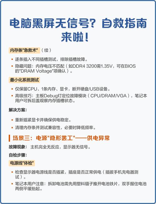 电脑hdmi无信号怎么办