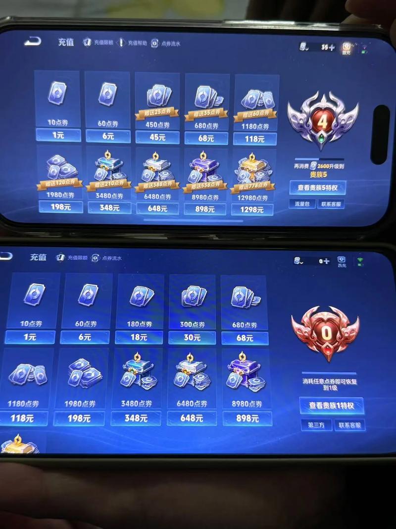 王者荣耀安卓ios互通吗