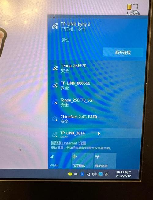 台式电脑连接不上wifi
