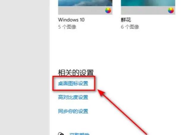 我的电脑图标不见了怎么办
