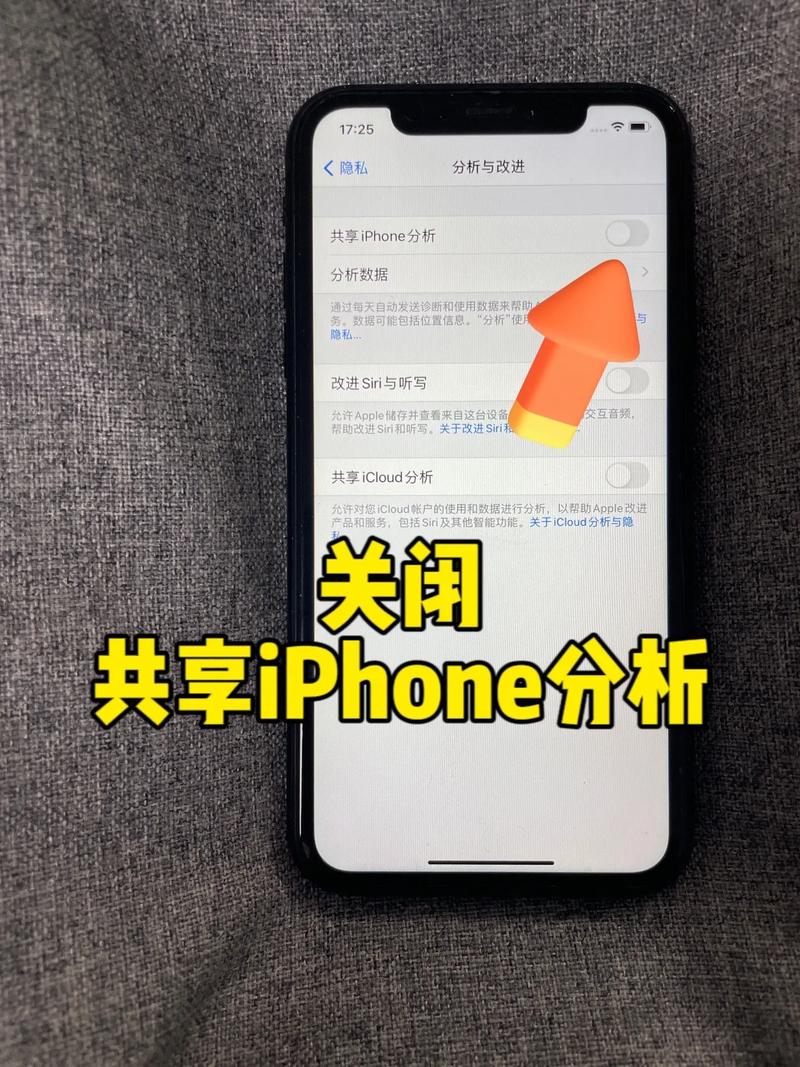 苹果软件自动更新怎么关闭