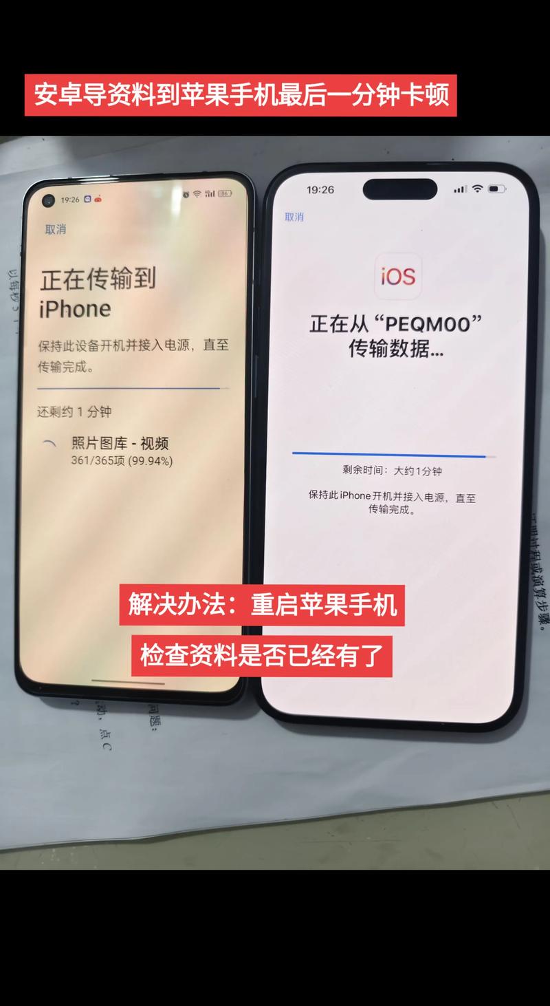 安卓手机怎么定位苹果手机