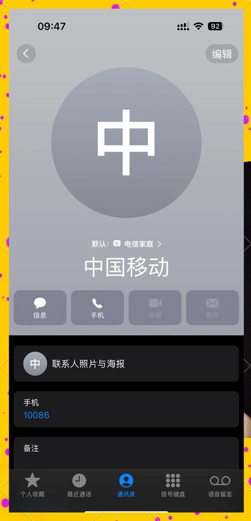 怎样把手机号码导入手机卡
