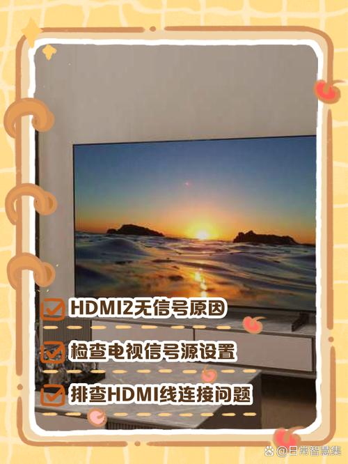 电脑接电视hdmi无信号