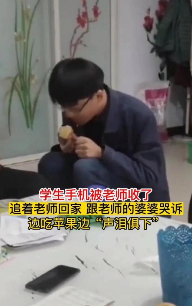 老师没收学生手机是否犯法