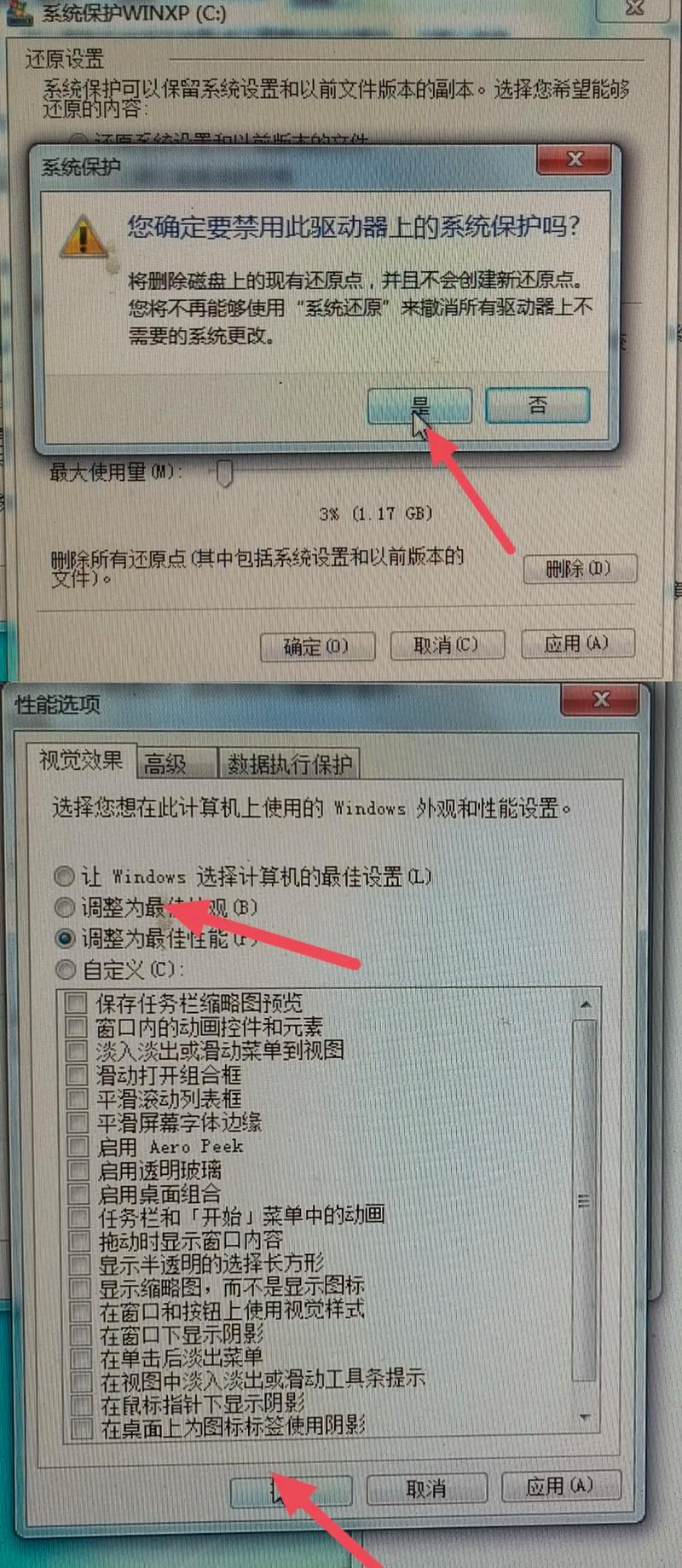 怎么安装电脑系统win7