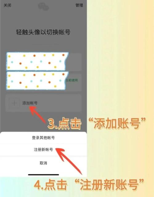 一个手机能注册几个微信号
