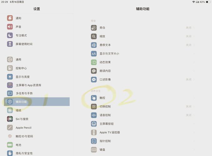 苹果电脑怎么连接苹果鼠标