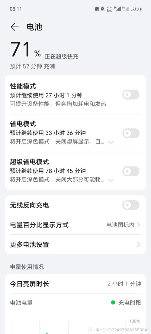 手机充电特别慢是怎么回事
