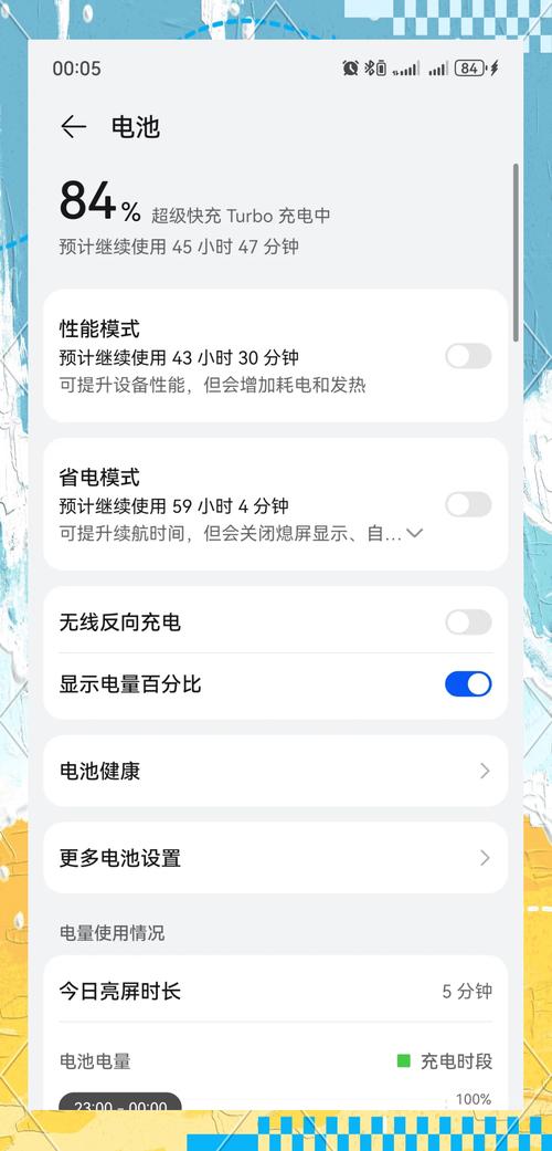 手机充电特别慢是怎么回事