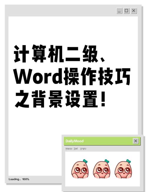 电脑qq聊天背景怎么设置