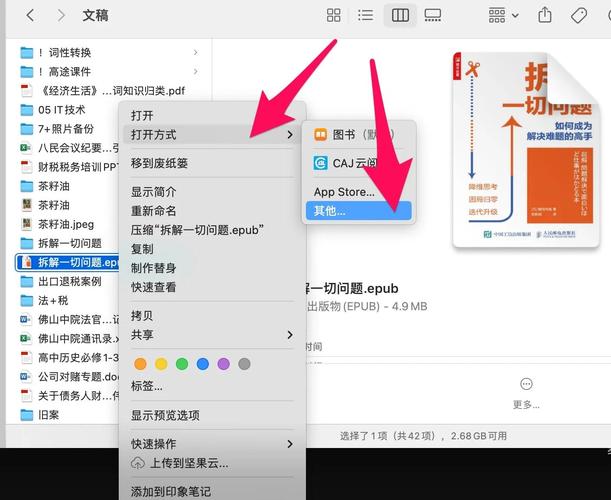 电脑如何下载itunes