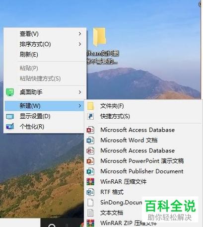 电脑没有excel怎么办