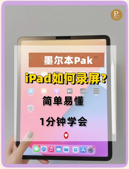 电脑视频如何导入ipad