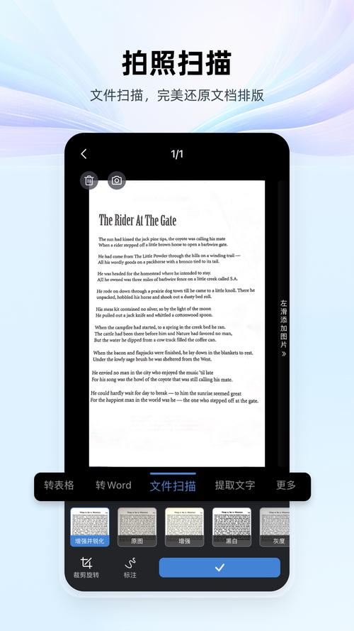 下载wps手机版本免费版