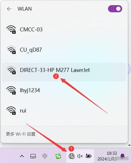 电脑如何连接隐藏wifi