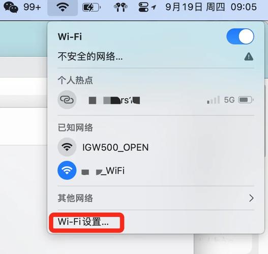 电脑如何连接隐藏wifi