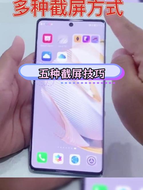 安卓手机怎么截图手机屏幕