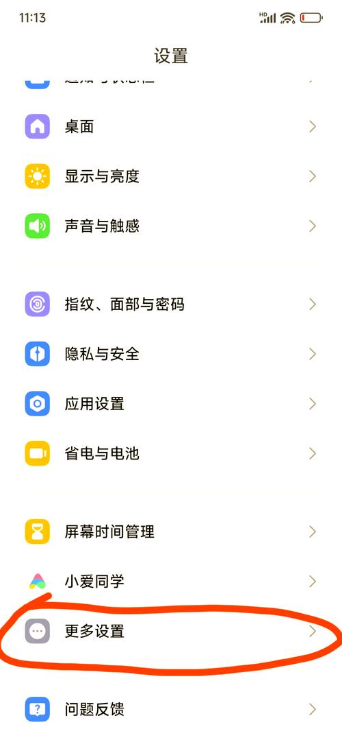 安卓手机怎么截图手机屏幕