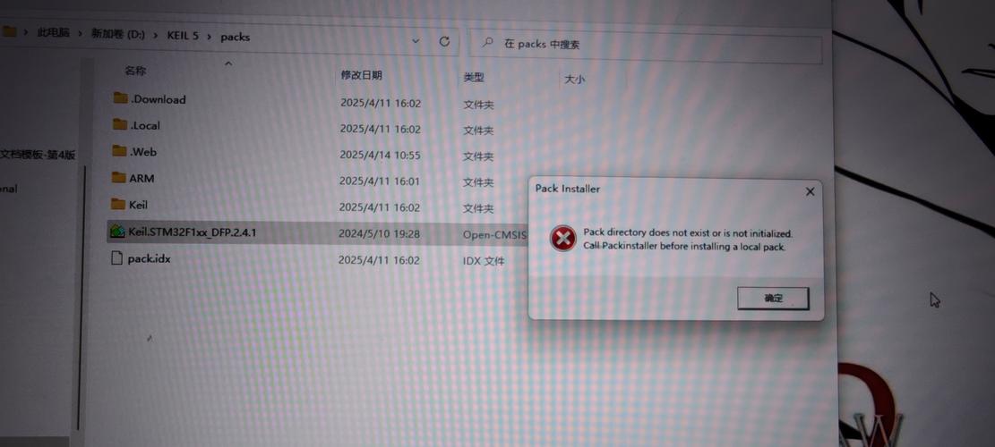 电脑安装不了itunes