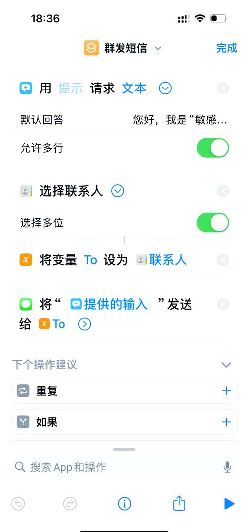 iphone短信导入安卓