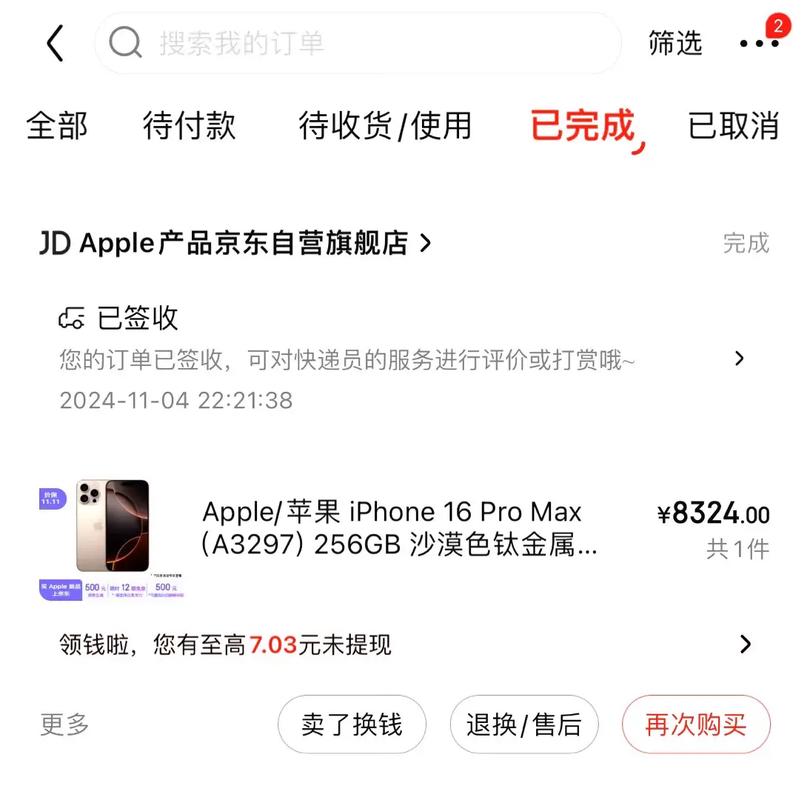 苹果实体店可以分期付款吗