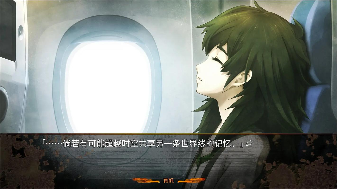 命运石之门游戏安卓汉化版