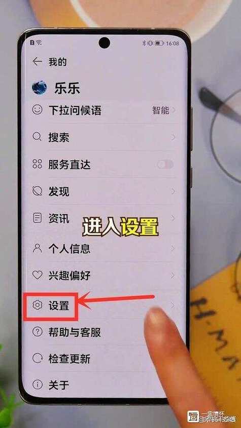 苹果去除app内置小广告
