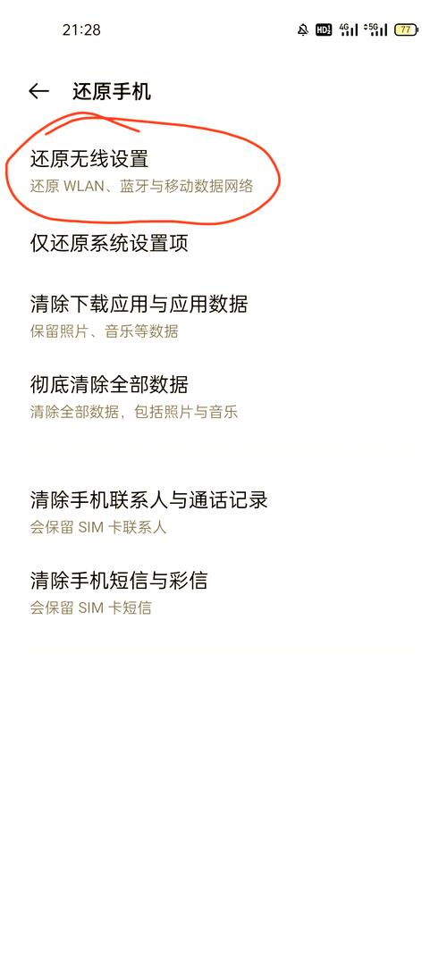 笔记本电脑连不上手机热点