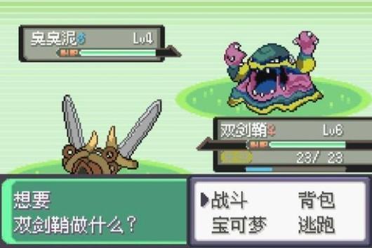 口袋妖怪绿宝石手机版下载