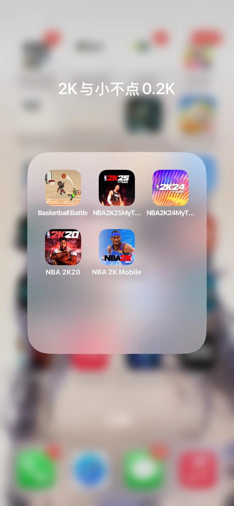 2k16手机版中文版下载