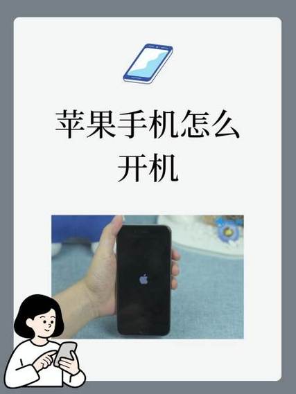 手机开关机键坏了怎么开机