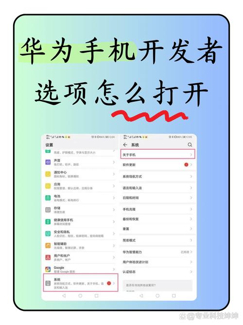 华为手机快捷键在哪里设置