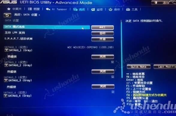 华硕电脑怎么设置u盘启动