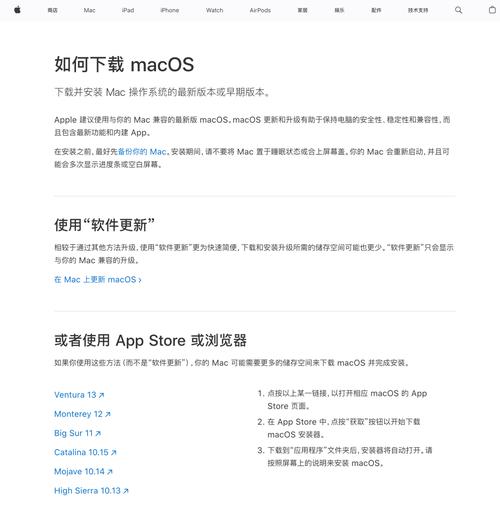 苹果电脑怎么重装苹果系统