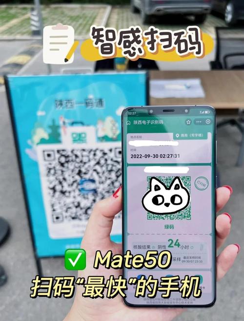 怎么扫自己手机上的二维码