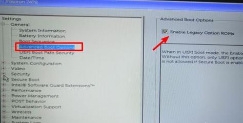 dell电脑u盘启动设置