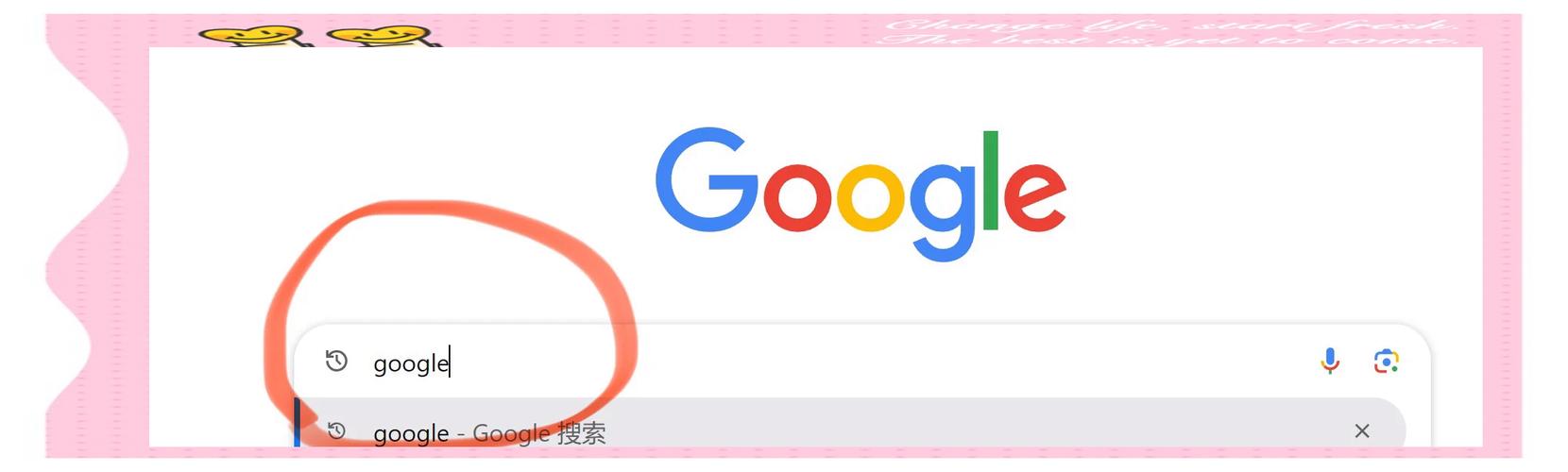 google输入法安卓版
